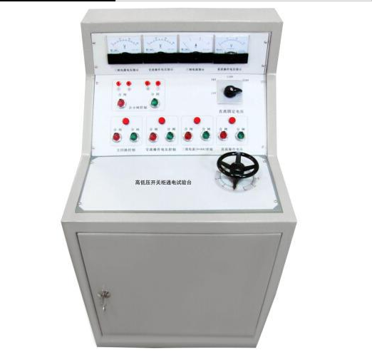 �ߵ�ѹ���ع�ͨ�����̨