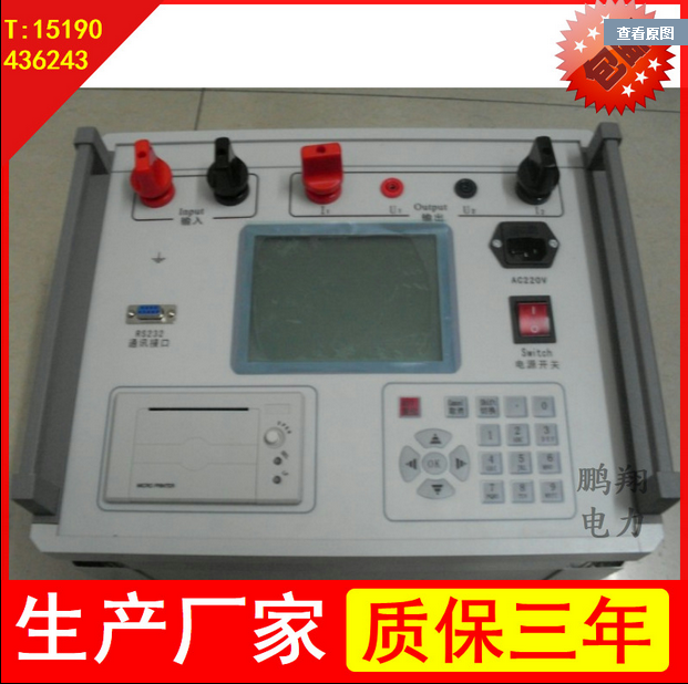 PX-401�����ת�ӽ����迹������