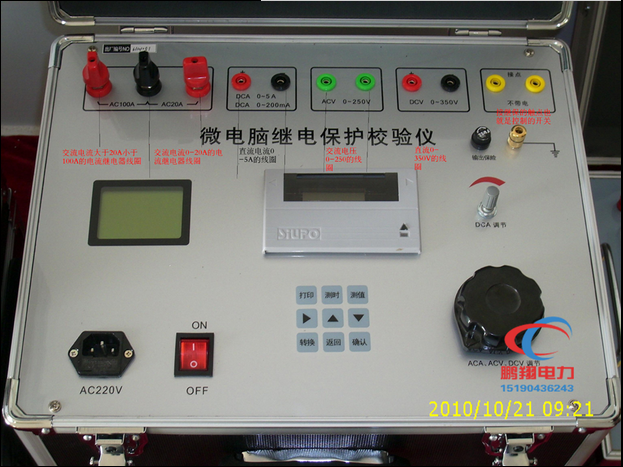 ΢���Լ̵籣��������